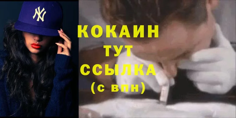 Cocaine 98%  Мураши 