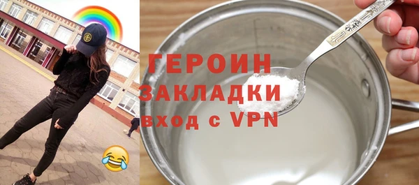 ешки Вяземский